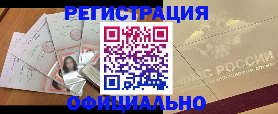 найти адрес прописки в Сосновоборске